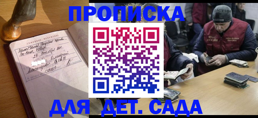 прописка регистрация в Камышлове