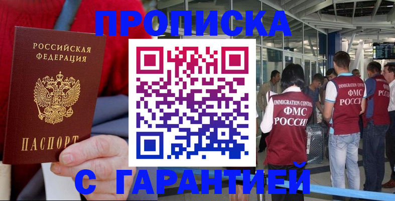 временная регистрация 2025 в Камышлове