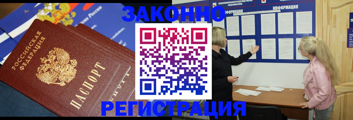 где прописаться в Камышлове